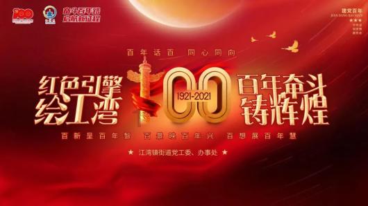景甜因饰演“司藤”一角爆火后,给她带来了哪些商业资源?- 专业的问答类网站